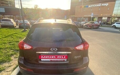 Infiniti QX50 I рестайлинг, 2014 год, 1 790 000 рублей, 2 фотография