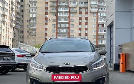 KIA cee'd III, 2016 год, 1 199 000 рублей, 5 фотография