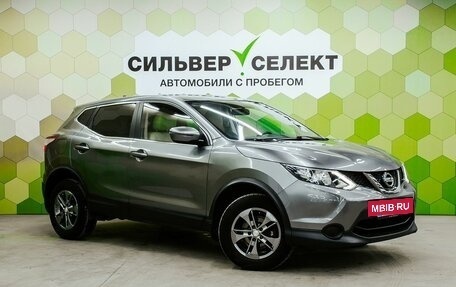 Nissan Qashqai, 2018 год, 1 450 000 рублей, 5 фотография