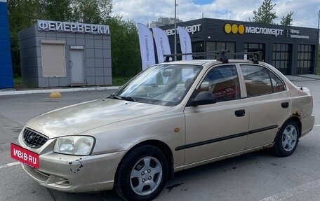 Hyundai Accent II, 2007 год, 220 000 рублей, 2 фотография
