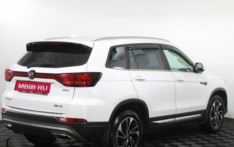 Changan CS75 I рестайлинг, 2022 год, 1 790 000 рублей, 5 фотография