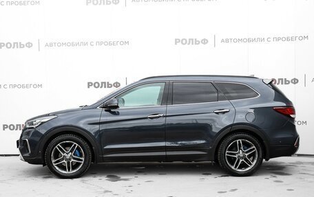 Hyundai Santa Fe III рестайлинг, 2016 год, 2 350 000 рублей, 4 фотография