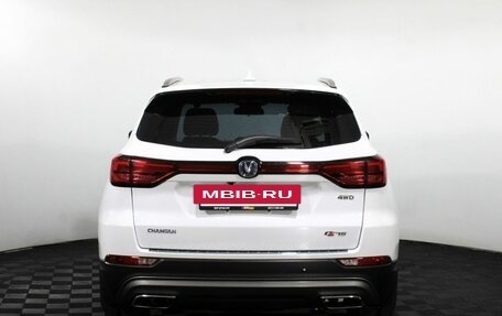 Changan CS75 I рестайлинг, 2022 год, 1 790 000 рублей, 6 фотография