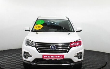 Changan CS75 I рестайлинг, 2022 год, 1 790 000 рублей, 2 фотография
