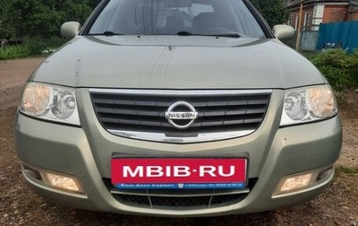Nissan Almera Classic, 2010 год, 630 000 рублей, 1 фотография