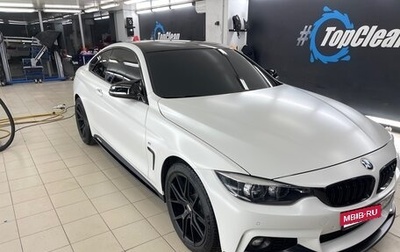 BMW 4 серия, 2018 год, 2 750 000 рублей, 1 фотография