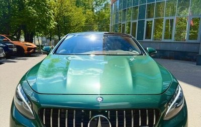 Mercedes-Benz S-Класс AMG, 2014 год, 7 100 000 рублей, 1 фотография
