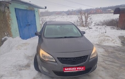 Opel Astra J, 2010 год, 217 000 рублей, 1 фотография