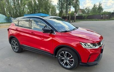 Geely Coolray I, 2020 год, 1 700 000 рублей, 1 фотография