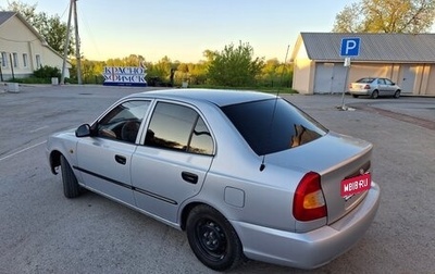 Hyundai Accent II, 2005 год, 325 000 рублей, 1 фотография