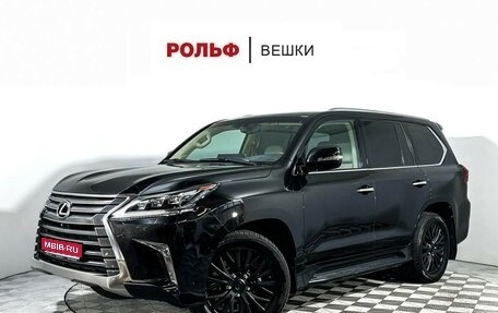 Lexus LX III, 2016 год, 7 500 000 рублей, 1 фотография
