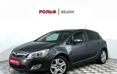 Opel Astra J, 2011 год, 797 000 рублей, 1 фотография
