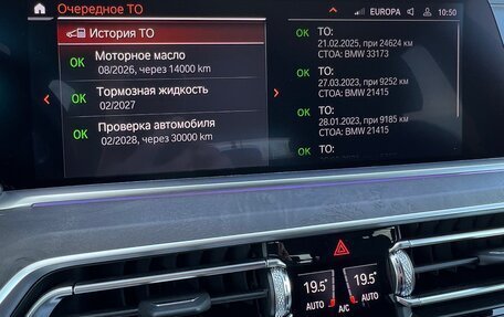 BMW X5, 2020 год, 8 200 000 рублей, 9 фотография