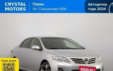 Toyota Corolla, 2010 год, 1 249 000 рублей, 2 фотография