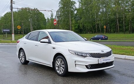 KIA Optima IV, 2016 год, 1 769 000 рублей, 3 фотография