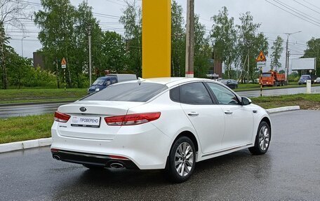 KIA Optima IV, 2016 год, 1 769 000 рублей, 6 фотография