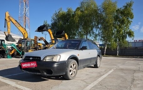 Subaru Legacy III, 1999 год, 330 000 рублей, 3 фотография