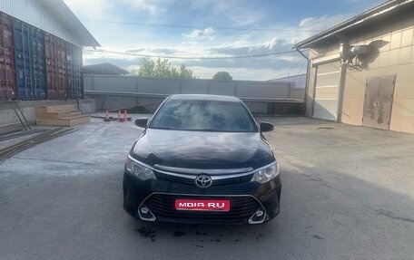 Toyota Camry, 2014 год, 1 650 000 рублей, 1 фотография