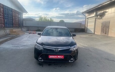 Toyota Camry, 2014 год, 1 650 000 рублей, 1 фотография