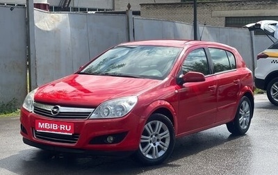 Opel Astra H, 2008 год, 560 000 рублей, 1 фотография