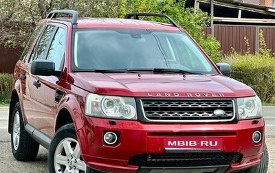 Land Rover Freelander II рестайлинг 2, 2008 год, 1 091 000 рублей, 1 фотография