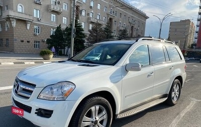 Mercedes-Benz GL-Класс, 2007 год, 2 700 000 рублей, 1 фотография