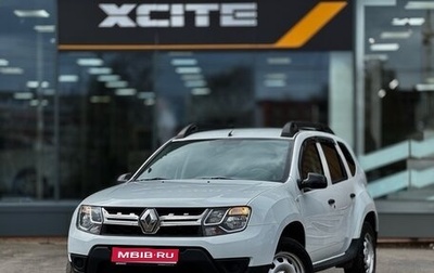 Renault Duster I рестайлинг, 2016 год, 1 219 000 рублей, 1 фотография