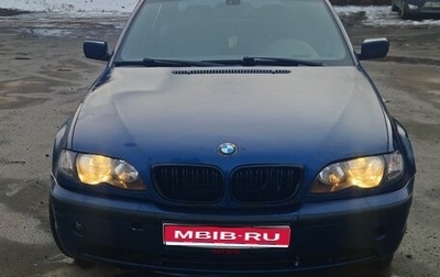 BMW 3 серия, 2003 год, 575 000 рублей, 1 фотография