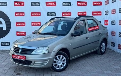Renault Logan I, 2011 год, 449 990 рублей, 1 фотография