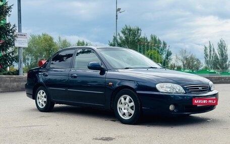 KIA Spectra II (LD), 2008 год, 315 000 рублей, 3 фотография