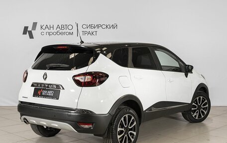 Renault Kaptur I рестайлинг, 2017 год, 1 321 800 рублей, 2 фотография