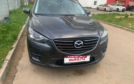 Mazda CX-5 II, 2016 год, 1 930 000 рублей, 6 фотография
