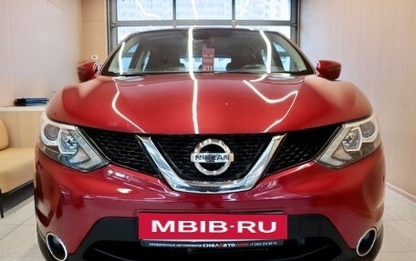 Nissan Qashqai, 2017 год, 1 474 000 рублей, 3 фотография