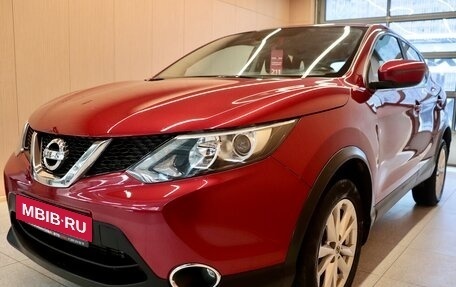 Nissan Qashqai, 2017 год, 1 474 000 рублей, 4 фотография