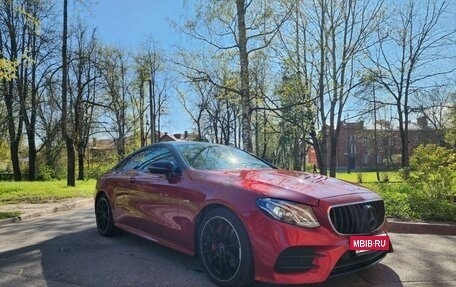 Mercedes-Benz E-Класс, 2019 год, 5 350 000 рублей, 8 фотография