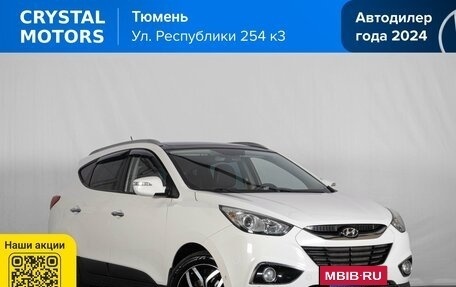 Hyundai ix35 I рестайлинг, 2012 год, 1 349 000 рублей, 2 фотография