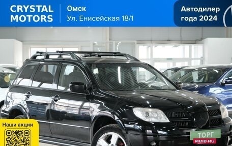 Mitsubishi Outlander III рестайлинг 3, 2005 год, 679 000 рублей, 2 фотография