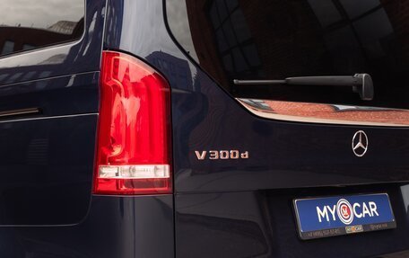 Mercedes-Benz V-Класс, 2022 год, 8 498 000 рублей, 10 фотография