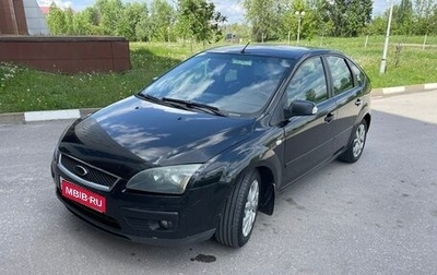 Ford Focus II рестайлинг, 2006 год, 438 000 рублей, 1 фотография