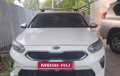 KIA cee'd III, 2019 год, 1 450 000 рублей, 1 фотография