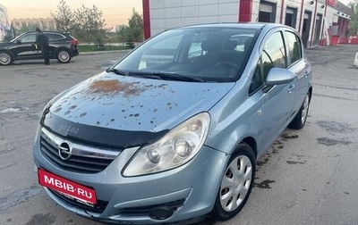 Opel Corsa D, 2008 год, 380 000 рублей, 1 фотография