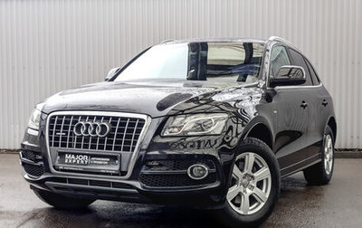 Audi Q5, 2012 год, 1 575 000 рублей, 1 фотография