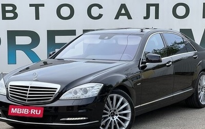 Mercedes-Benz S-Класс, 2012 год, 1 690 000 рублей, 1 фотография