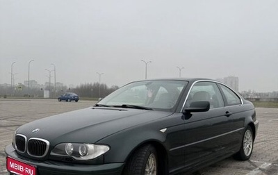 BMW 3 серия, 2002 год, 1 000 000 рублей, 1 фотография