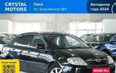 Toyota Corolla, 2006 год, 829 000 рублей, 2 фотография