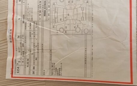 Toyota Roomy I, 2019 год, 1 185 000 рублей, 6 фотография