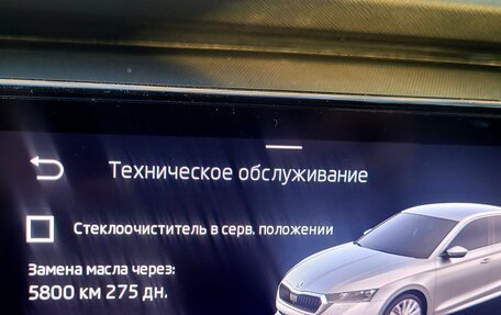 Skoda Octavia IV, 2021 год, 1 850 000 рублей, 12 фотография