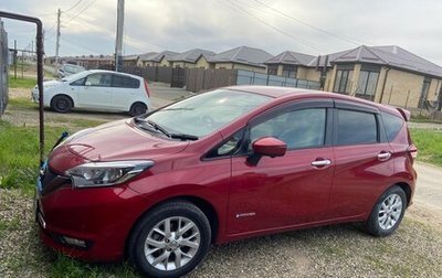 Nissan Note II рестайлинг, 2018 год, 1 450 000 рублей, 1 фотография