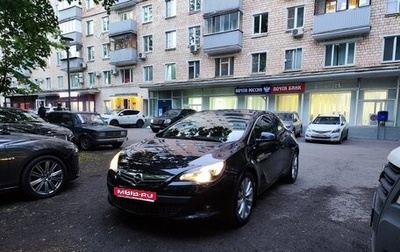 Opel Astra J, 2012 год, 1 100 000 рублей, 1 фотография