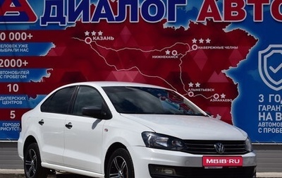 Volkswagen Polo VI (EU Market), 2018 год, 1 150 000 рублей, 1 фотография